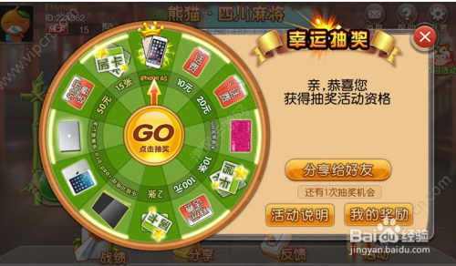 必备攻略打皮皮麻将其实是有挂的(有挂技巧辅助器)