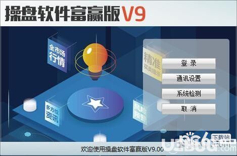 微乐掼蛋小程序辅助软件(揭秘手机上提高赢的概率)