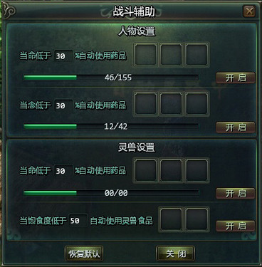星空游戏其实是有挂的(确实有挂)