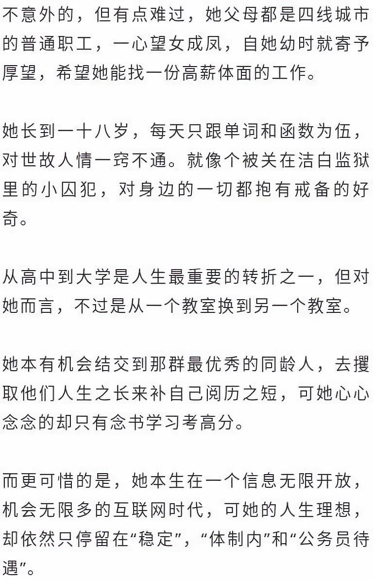 一分钟教你“玩金花开船用什么产品东西_《爱问知识人 使用说明》