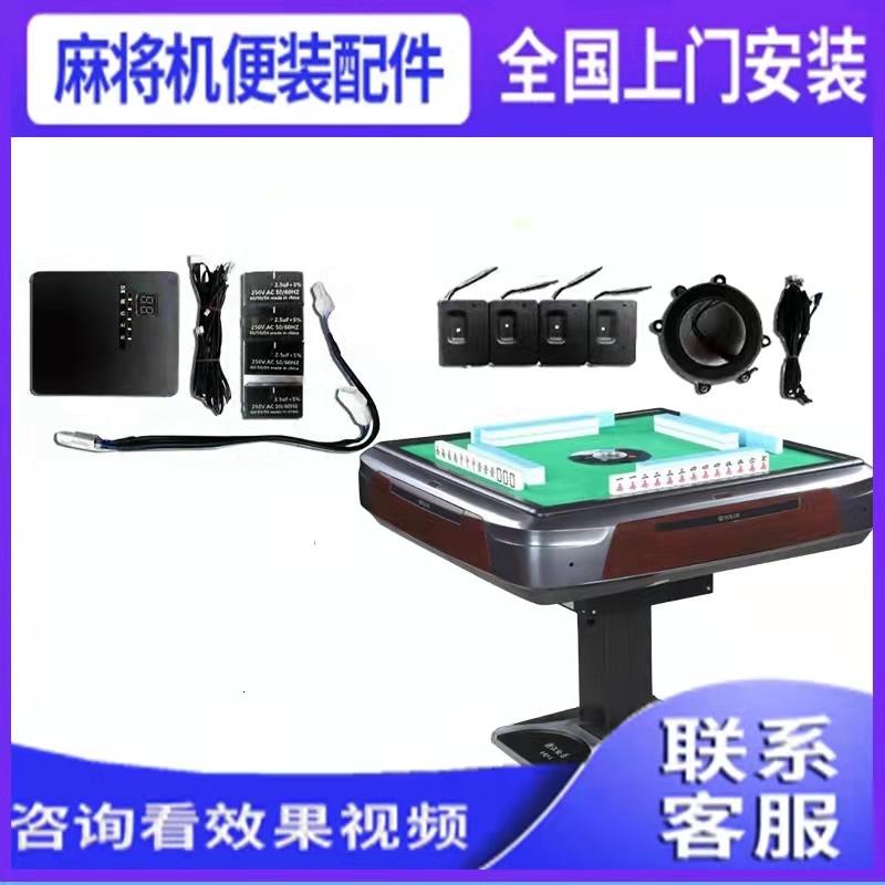我来教教大家“免安装麻将机程序真的吗《详细教程 新浪科技》