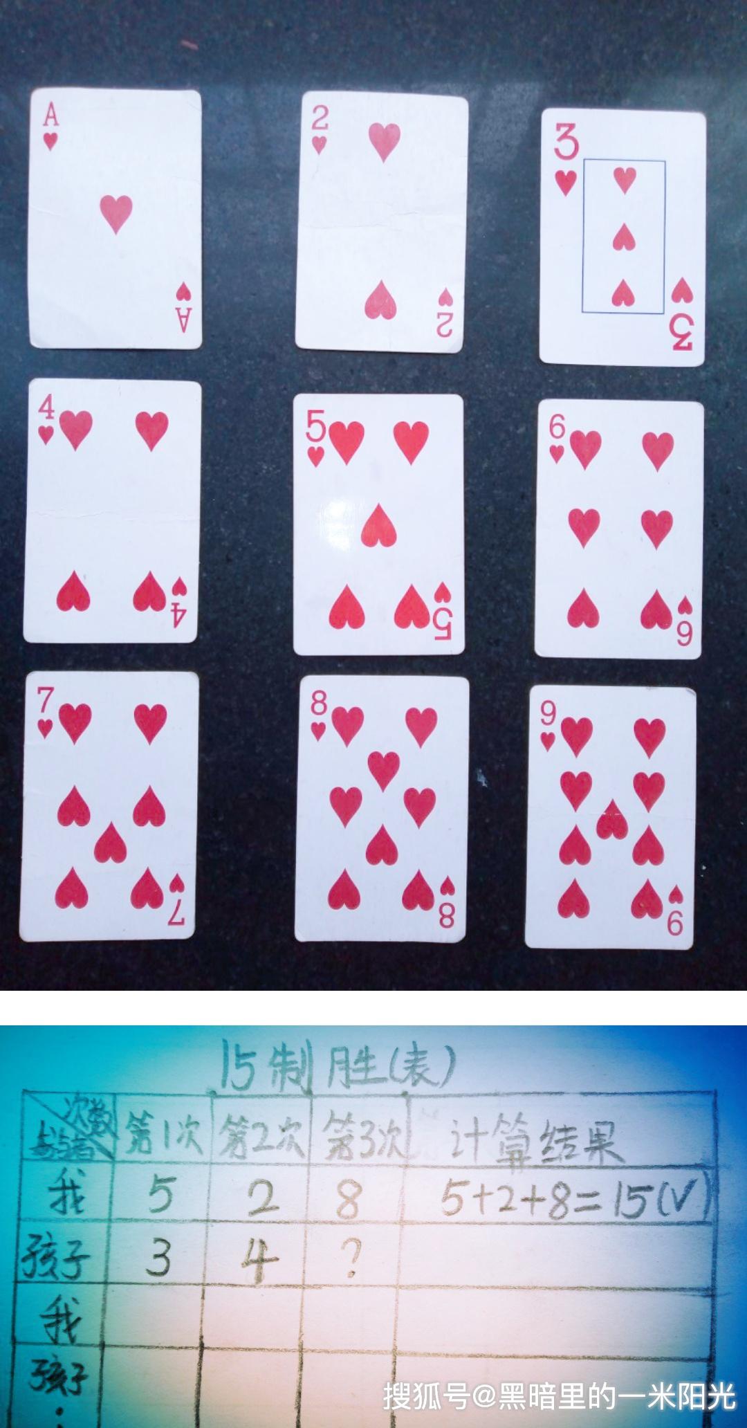 5分钟教会你“最简单的怎样在牌上做记号视频一《我来教教你怎么赢 》
