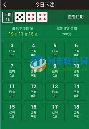 「热点资讯」自动麻将机怎样识别《新浪科技 讲解窍门》