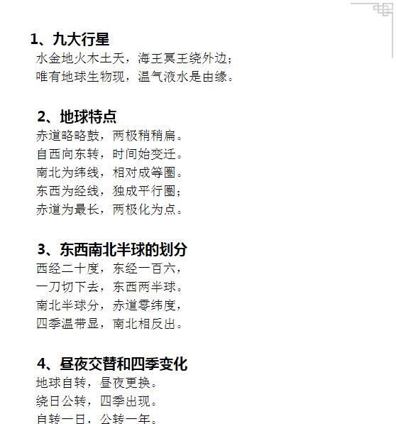 (2分钟介绍)“五人以上三公捡牌口诀一《我来教教你怎么赢 》