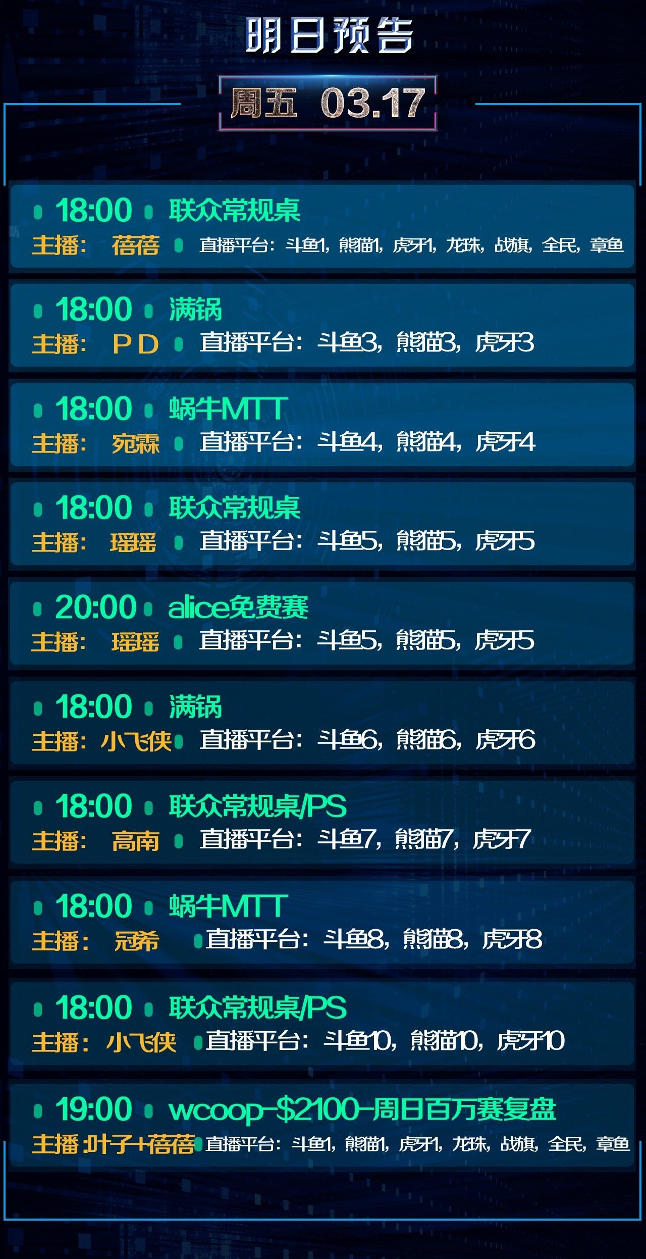 实测分享“翻牌机上分软件在哪里买《新浪科技 讲解窍门》