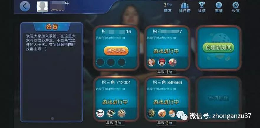 实测分享“翻牌机上分软件在哪里买《新浪科技 讲解窍门》