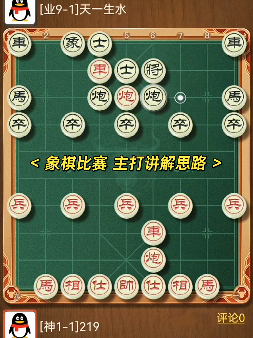 必看盘点揭秘!推饼生死门技巧方法一《我来教教你怎么赢 》