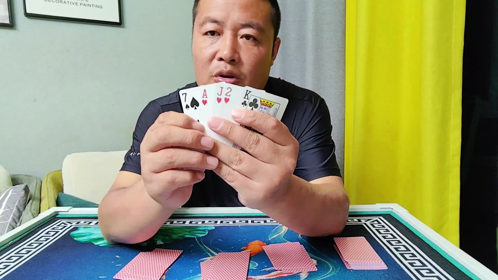实测分享“纸牌斗牛有啥工具道具一《我来教教你怎么赢 》