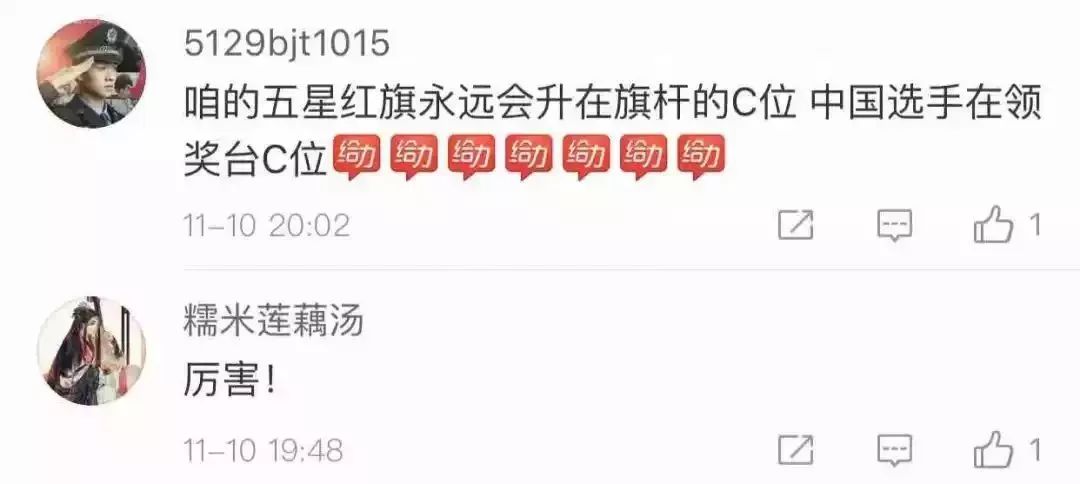 我来教教大家“教你找到五星宏辉压一次包赢《详细教程 新浪科技》