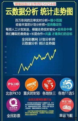 必看盘点揭秘!压宝稳赢技巧办法《新浪科技 讲解窍门》