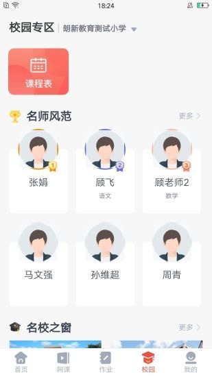 微乐掼蛋小程序免费黑科技(揭秘手机上助赢软件)