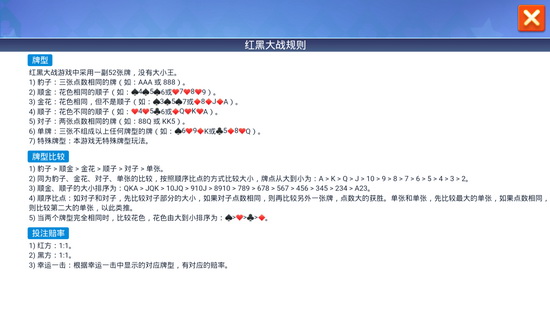 火爆全网!推豹子公式赢牌法必看介绍+有问必答—详细解说+新浪科技