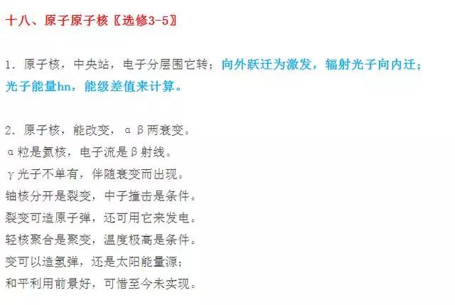 5分钟教会你“玩金花用什么设备好_《爱问知识人 使用说明》