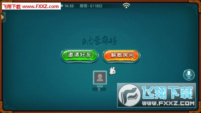 微乐内蒙麻将赢牌的技巧(揭秘微信里插件下载)