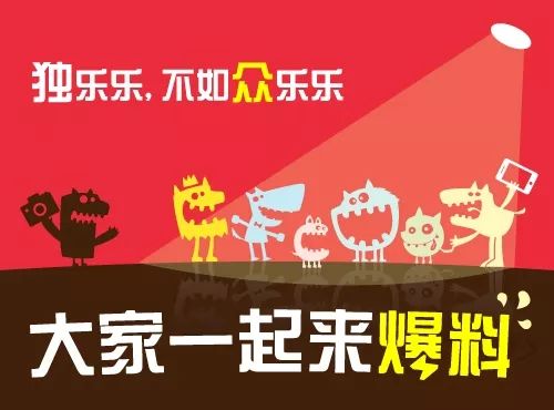 给大家爆料一下实用斗牛牛的高科技产品_《爱问知识人 使用说明》