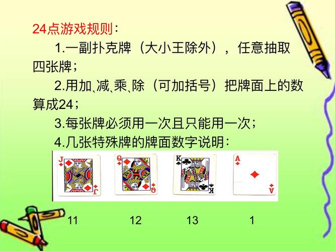玩家必备攻略“普通扑克如何快速认牌《新浪科技 讲解窍门》