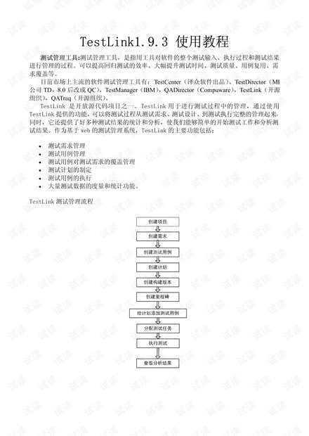 详细说明“目前先进的打三公设备有哪些一《我来教教你怎么赢 》
