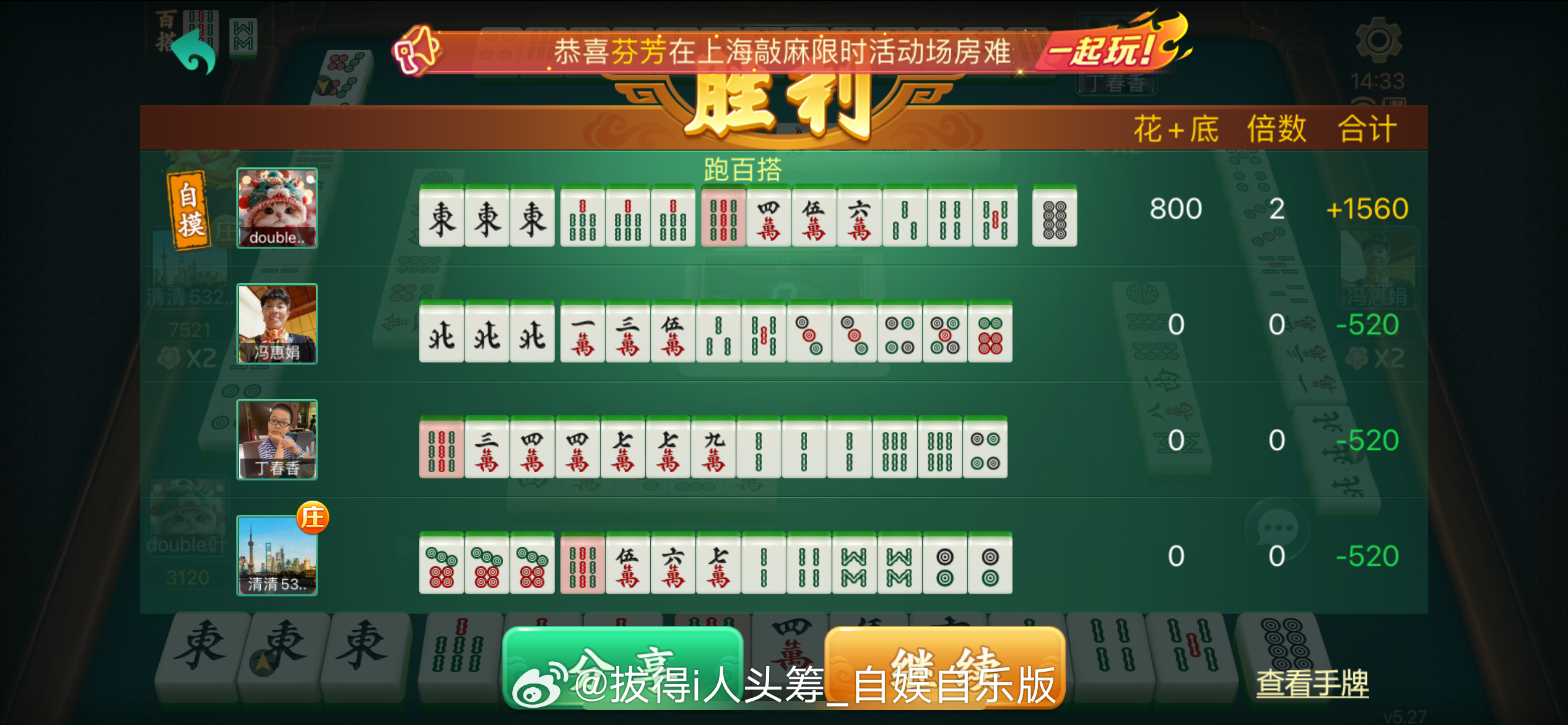 逸游麻将究竟到底有挂吗(其实真的有挂)