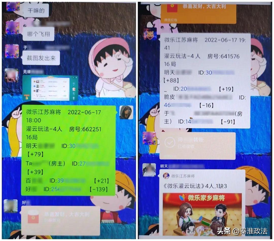 微乐福建麻将攻略(揭秘手机上提高胜率)