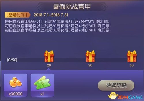 欢乐麻将确实有挂的(揭秘小程序助攻神器)