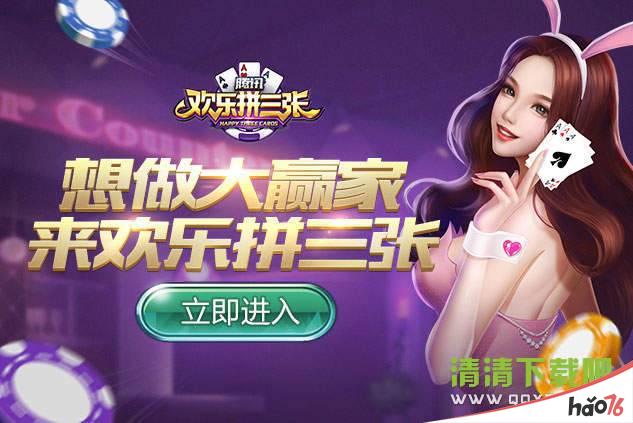 给大家爆料一下玩三张怎么打更容易赢?_《爱问知识人 使用说明》