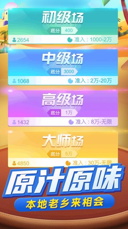 指尖跑得快辅助软件(揭秘小程序如何让牌变好)