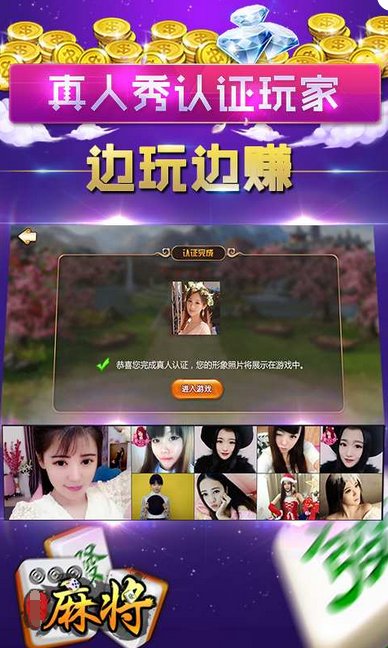 丫丫湖南麻将其实确实有挂(确实是有挂)