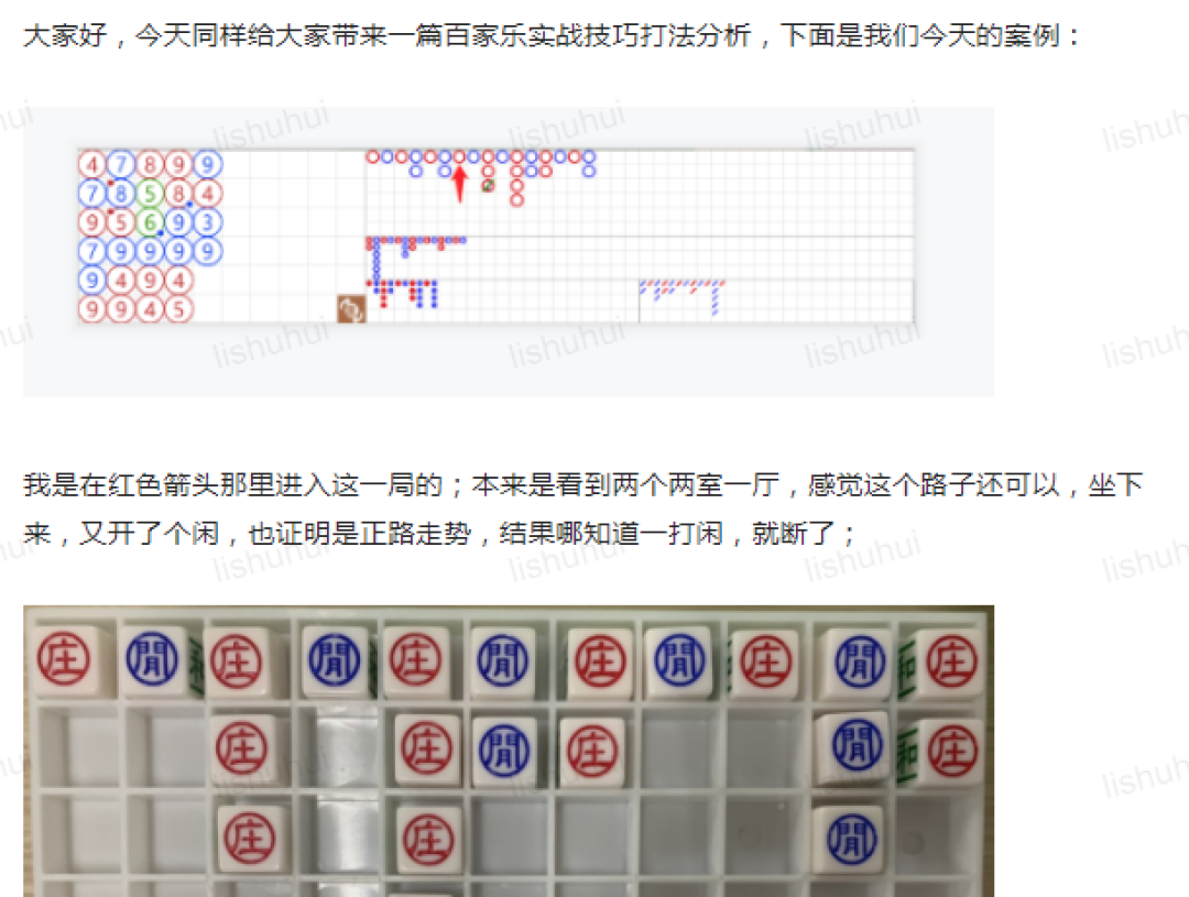 3分钟教你科普“纽扣猜1234设备《新浪科技 讲解窍门》