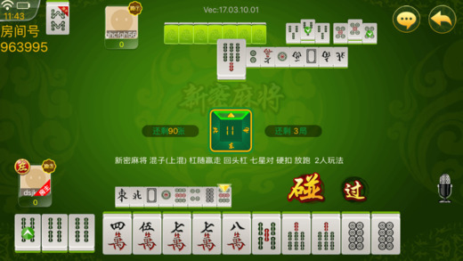 渝蓉手机麻将原来真的有挂呢(其实是有挂确实有挂)