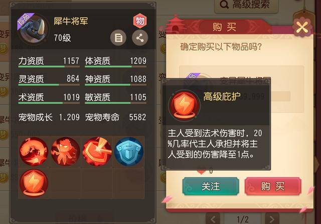 5分钟教会你“麻将斗牛有什么作弊技巧《新浪科技 讲解窍门》
