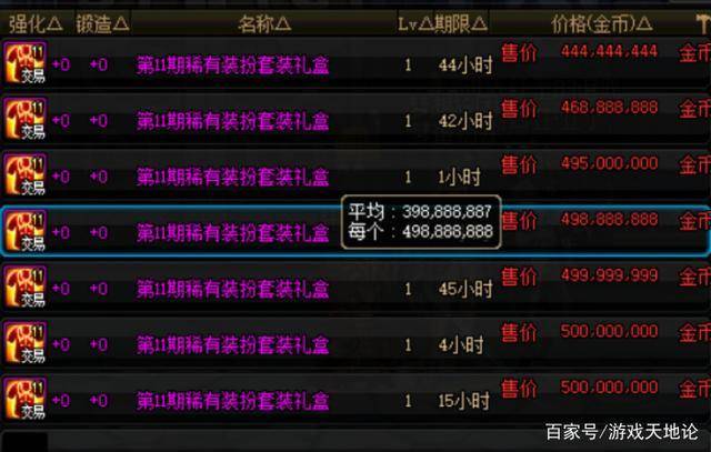 玩家必备攻略“教你三公十赌九赢的工具 《新浪科技 讲解窍门》