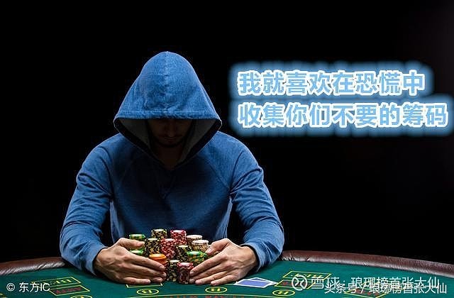 分享决窍“告诉我百家了庄闲和压分稳赢技巧一《我来教教你怎么赢 》