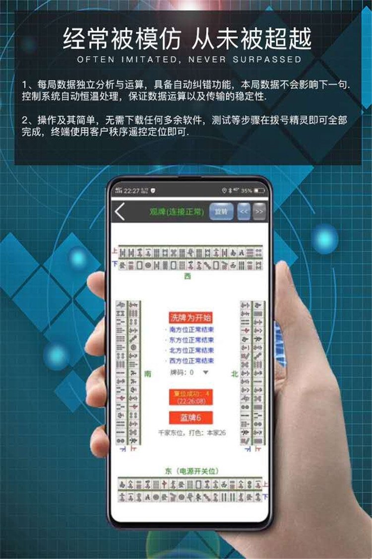 三分钟了解&quot;别人家麻将机破解器哪里有卖《详细教程 新浪科技》