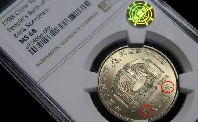 玩家必备教程硬币新感应器《详细教程 新浪科技》