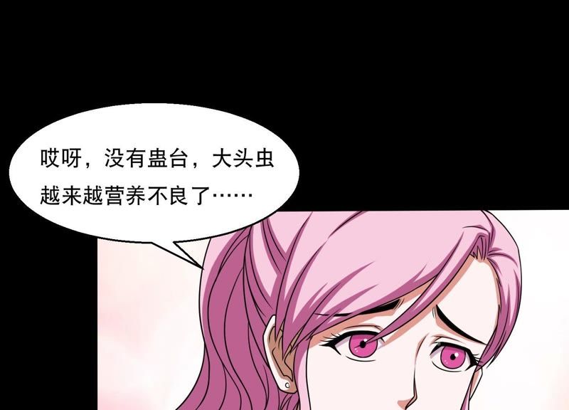必看盘点揭秘!怎么提前知道色蛊一《我来教教你怎么赢 》