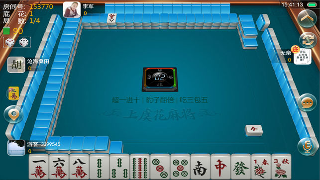 益乐绍兴麻将有挂技巧辅助器(真的有挂)