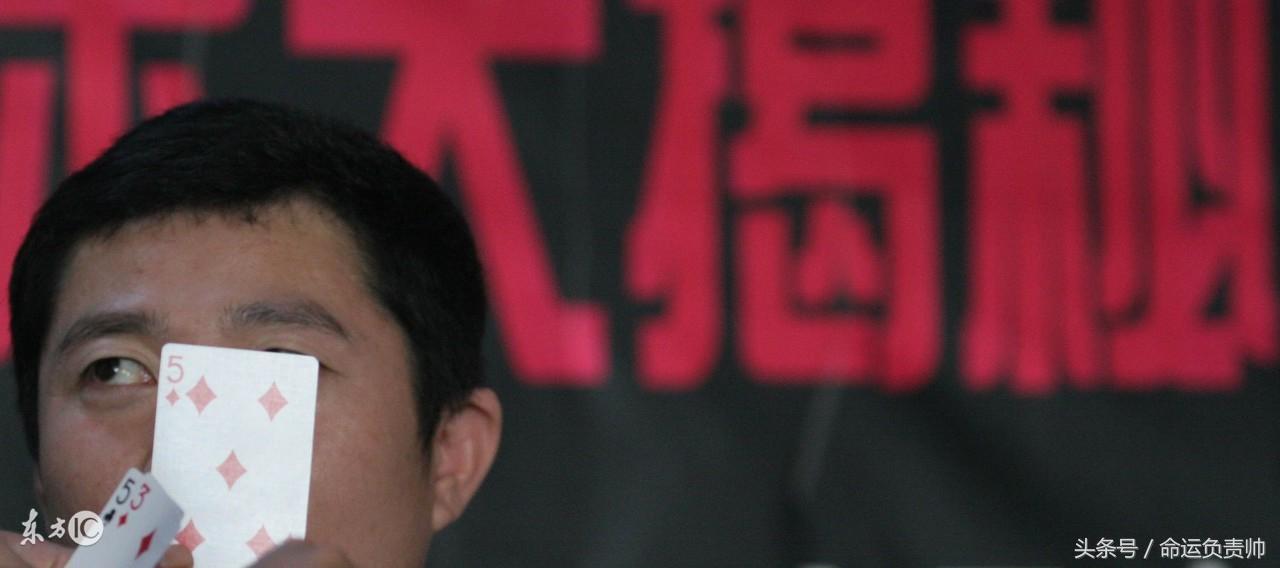 5分钟教会你“牌技教学扑克实战手法绝技之认牌技巧《新浪科技 讲解窍门》