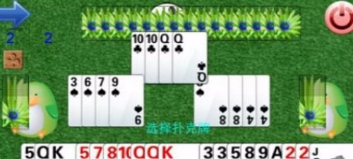 玩家必备教程必看科普新又实用新普通扑克牌报点器_《爱问知识人 使用说明》