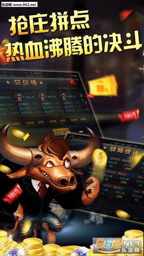 给大家爆料一下终于找到玩牛牛要怎么能赢钱《新浪科技 讲解窍门》