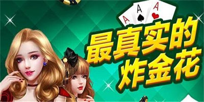 三分钟了解&quot;玩金花普通纸牌产品道具哪里有—详细解说+新浪科技