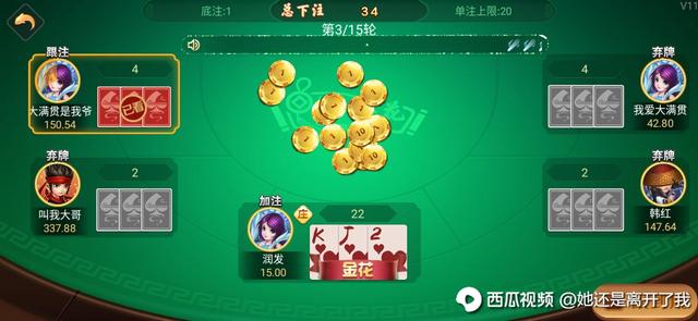 详细说明“炸金花技巧与规则—详细解说+新浪科技