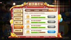 厉害了!新又实用斗牛怎么洗牌打点稳赢设备—详细解说+新浪科技