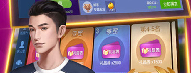 三分钟了解微乐卡五星有猫腻吗(确实真有挂)