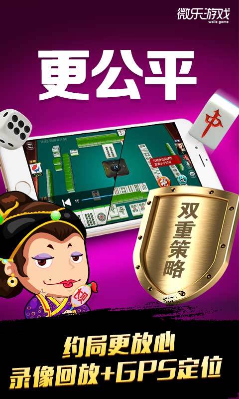 三分钟了解微乐卡五星有猫腻吗(确实真有挂)