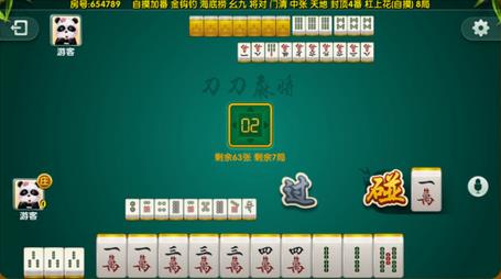 刀刀麻将确实有挂吗(真的有挂)