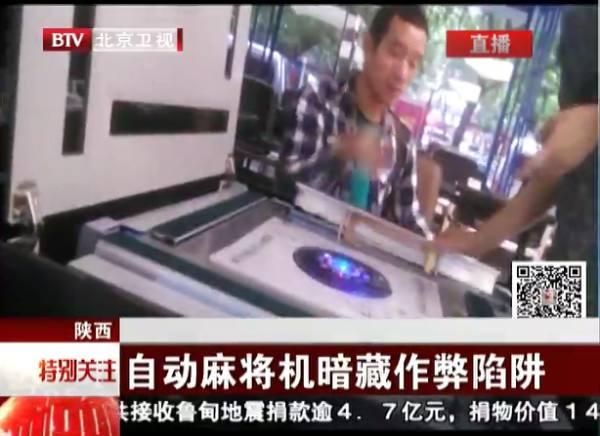 新教你‘‘四口麻将机最新款遥控器效果怎么样_《爱问知识人 使用说明》