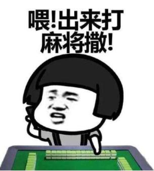 微乐宁夏麻将助赢神器(揭秘手机上必备神器)