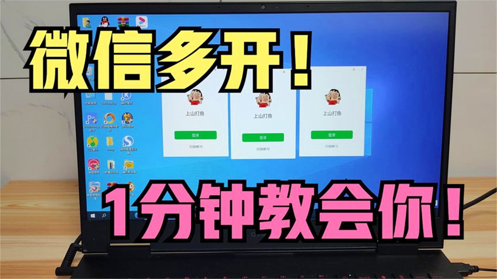 5分钟教会你“牌炸金花作弊最简单方法一《我来教教你怎么赢 》