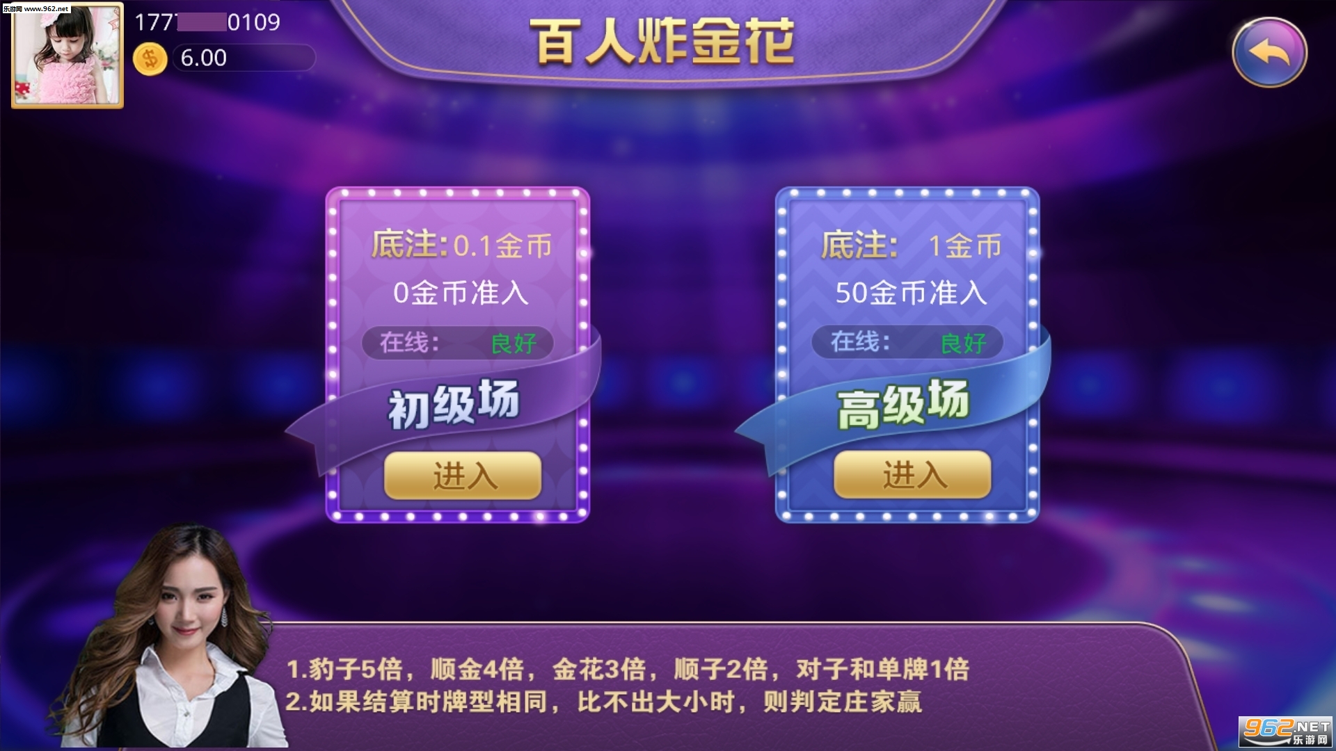 5分钟教会你“牌炸金花作弊最简单方法一《我来教教你怎么赢 》