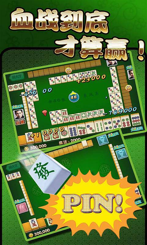 途游麻将骗局大揭密(其实确实有挂)